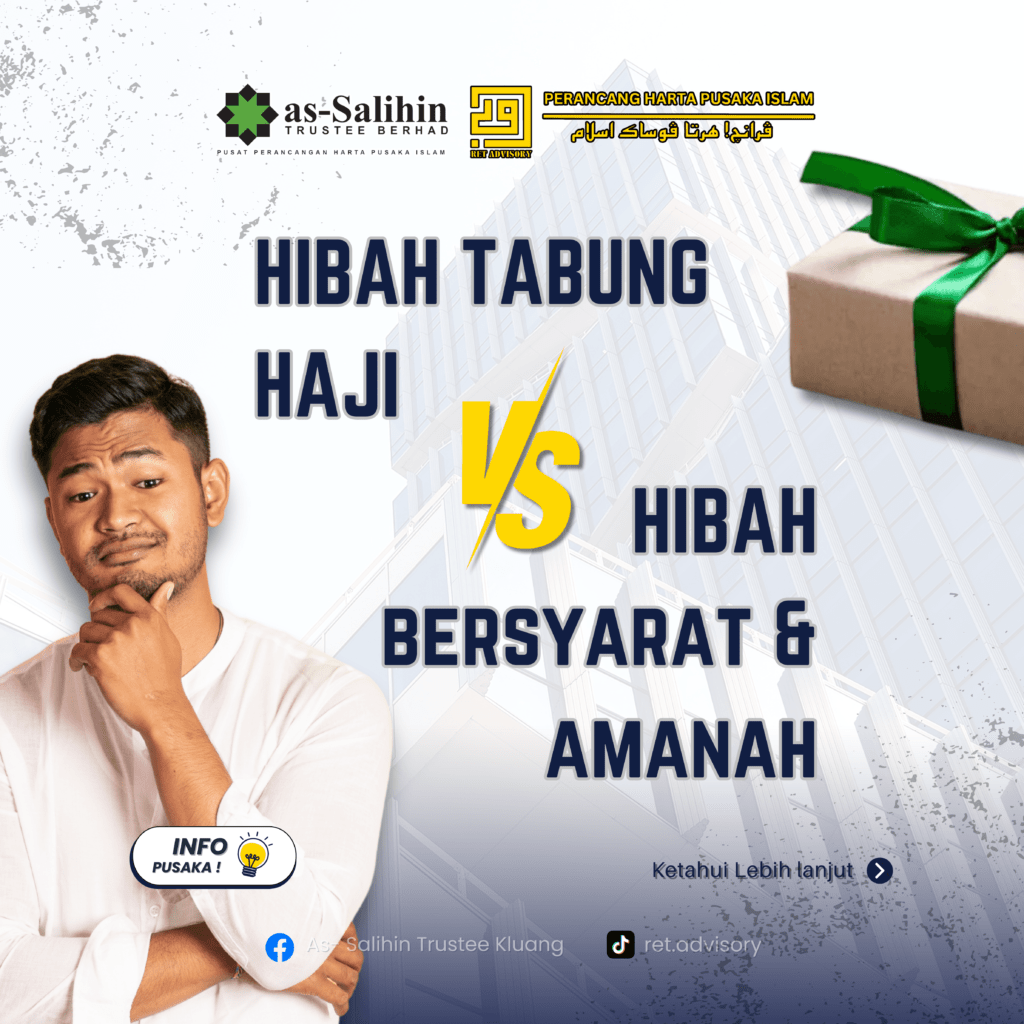 hibah tabung haji VS hibah bersyarat & amanah